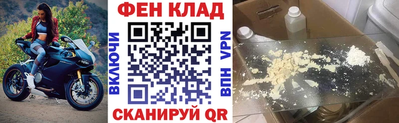 АМФЕТАМИН Premium Новомичуринск