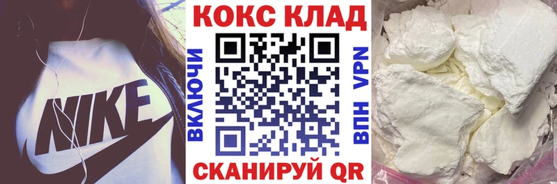 Купить закладки  Новомичуринск  COCAIN 98% 