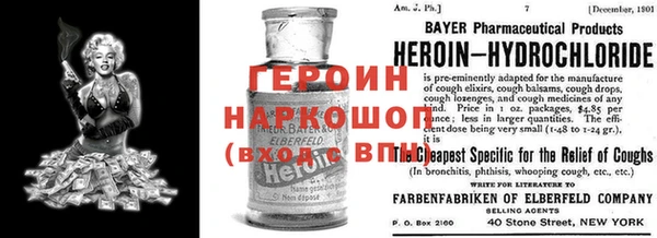 гашишное масло Чекалин