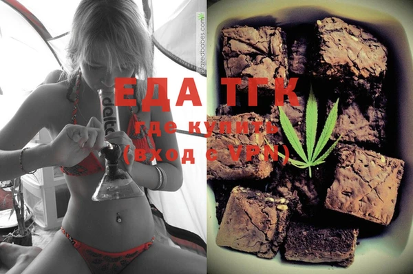 бутик Шарыпово