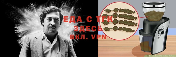 прущая мука Шадринск