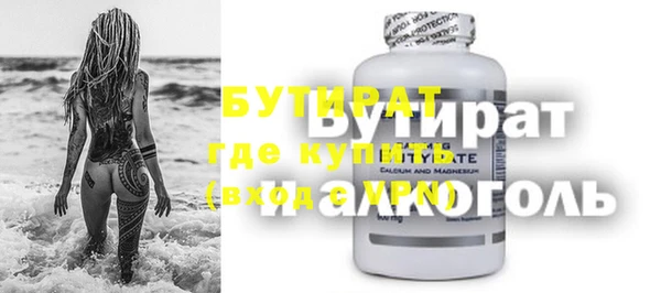 бутик Шарыпово