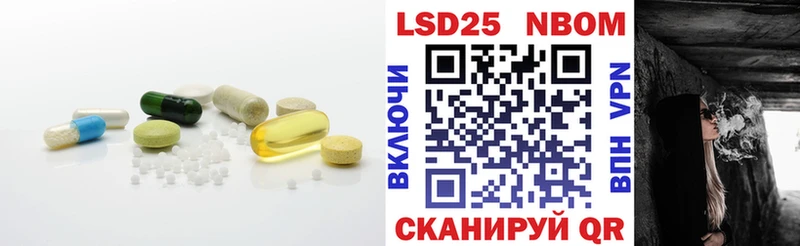 LSD-25 экстази кислота  Купить где  Новомичуринск 
