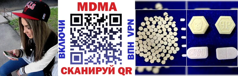 Купить где  Новомичуринск  MDMA молли 