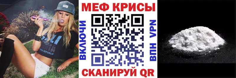 МЯУ-МЯУ мука  Купить  Новомичуринск 