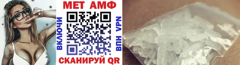 Первитин винт  Купить где  Новомичуринск 