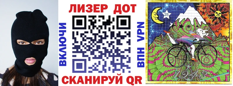 Марки N-bome 1,5мг  Купить закладки  Новомичуринск 